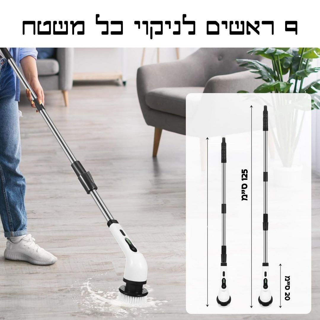 6e96c4cd-7c95-4876-a678-a20e093a033b.9 ראשים לניקוי כל משטח